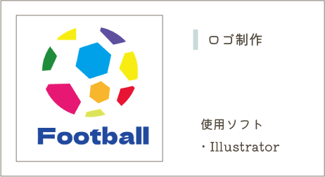 作品例1