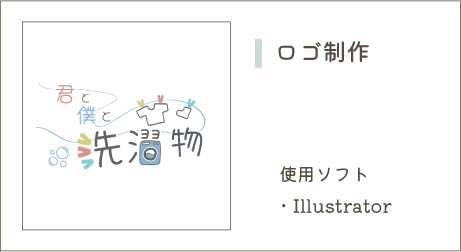 作品例5