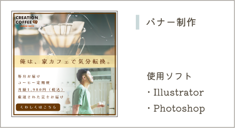 作品例6